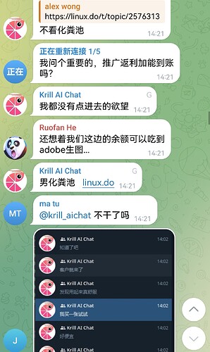 Downloadsscreenshot_20260813_123800_org.telegram.messenge(1)