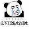 dddwill8