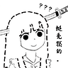 baimoo