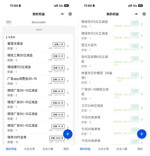 微信工商20立滩金