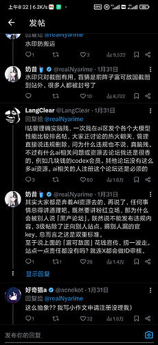 Screenshot_2026-03-18-08-22-43-398_com.twitter.android