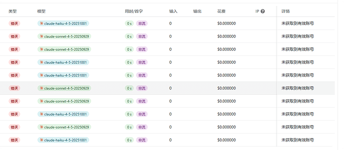 PixPin_2026-03-18_10-38-54