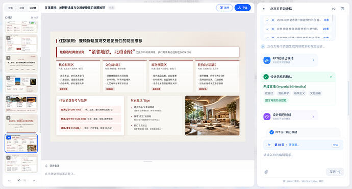 微信图片_20260317175828_1476_1