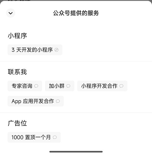 Screenshot_2026-03-28-21-36-03-128_com.tencent.mm-edit