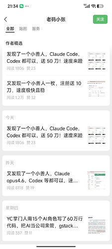 Screenshot_2026-03-28-21-34-34-194_com.tencent.mm