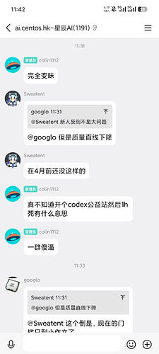 微信图片_20260412121703_60_43