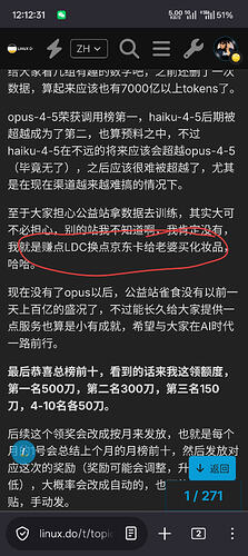 Screenshot_2026-03-17-12-12-40-46_3aea4af51f236e4932235fdada7d1643