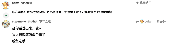 PixPin_2026-04-13_17-20-31