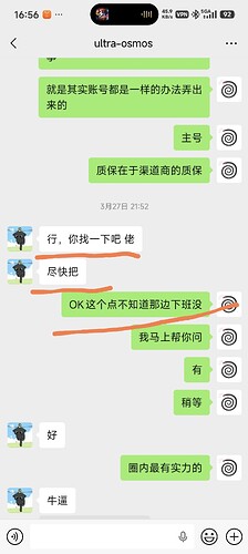 Screenshot_2026-04-13-16-56-32-401_com.tencent.mm-edit